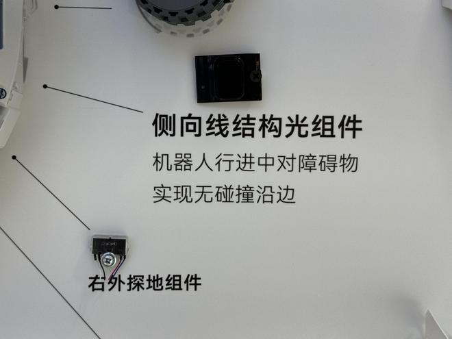 广州京东Mall云鲸体验店“开箱” 智能清洁卷产品也卷服务？摄制服务引关注