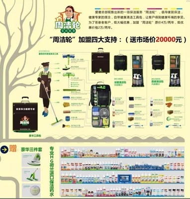 创业巾帼逐梦行 上海女性创业大赛摄制组探访“周洁轮”总部